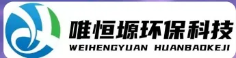 台安WH-HM通用型真空清洗机｜唯恒塬
